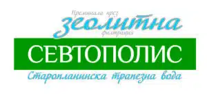Волейболен Клуб Славия 20 логото на Севтополис Вода